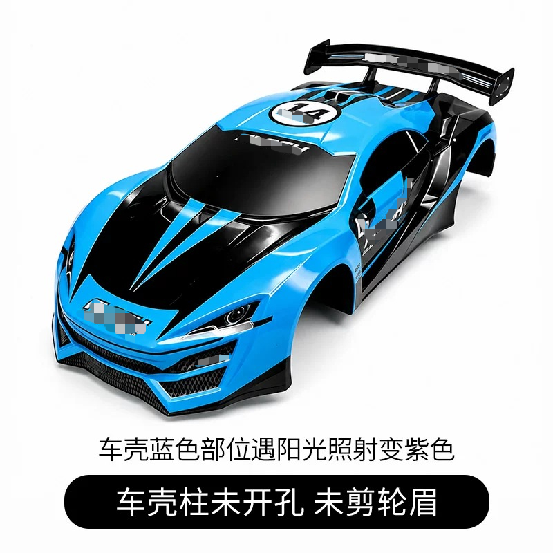 Tamiya Model Rc Car - Carcasa de PVC para Carreras de