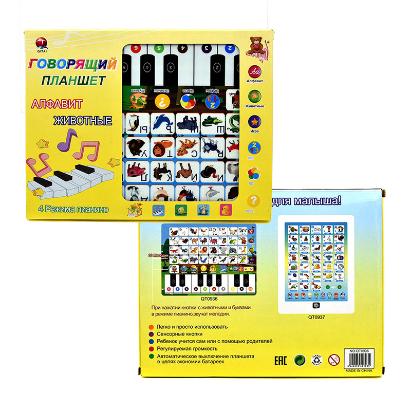 Tableta de aprendizaje para ni - Abc Kids Early Education reseña y precio