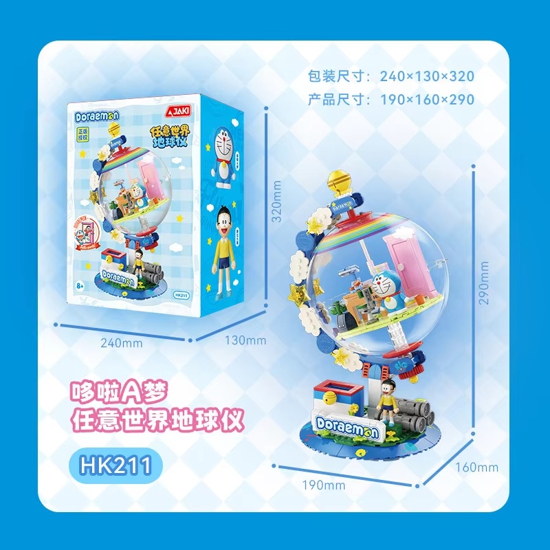 JAKI Doraemon - Bloques de Con - Lego Set Technic reseña y precio