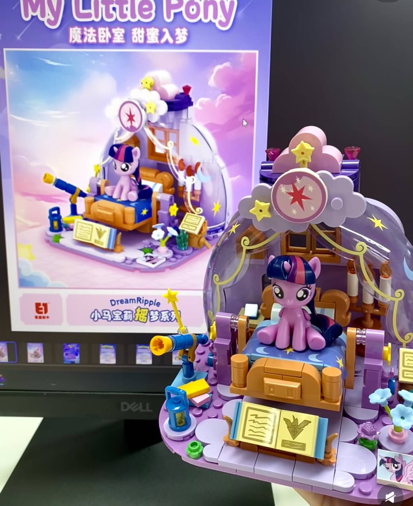 2025 caliente nuevo My Little  - Kids Education Toys reseña y precio